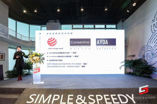 與設(shè)計(jì)大咖面對(duì)面 全球設(shè)計(jì)研學(xué)計(jì)劃發(fā)布會(huì)在渝舉行，為企業(yè)管理咨詢注入新動(dòng)能