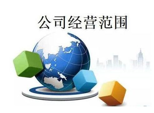 餐飲企業(yè)管理執(zhí)照的適用范圍解析 能否用于開設(shè)酒吧、咖啡廳及管理咨詢？