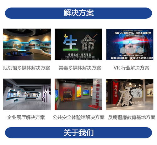 淇岸科技 以服務至上為核心理念的河北電子翻書軟件專家