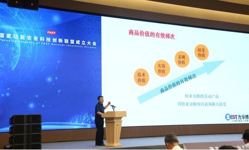 科技品牌賦能，為農(nóng)業(yè)插上騰飛的翅膀 國(guó)家功能農(nóng)業(yè)科技創(chuàng)新聯(lián)盟落戶南京國(guó)家農(nóng)創(chuàng)園